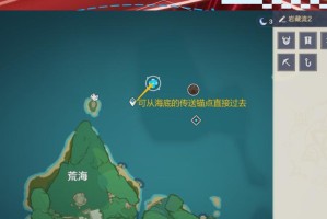 原神稻妻荒海解谜攻略（揭秘荒海谜团，探寻稻妻宝藏，更多乐趣尽收囊中）
