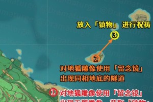 原神拔行二攻略（解密原神新版本的游戏攻略，助你一路高歌猛进）