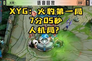 《钻石局单排人机出装攻略》（钻石级别单人玩家在人机对局中的最佳装备选择）