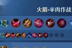 全新赛季法师攻略揭秘（熟练掌握新铭文出装，释放法力的力量）