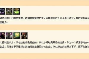 天天酷跑熊猫技能加点攻略（掌握熊猫技能加点，提升游戏实力）