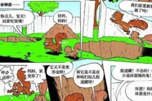 猫和老鼠泰克（带你了解猫、老鼠、小狗三方在游戏中的特殊作用）