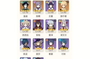 原神新手刷等级攻略（全面指南，带你掌握最有效的升级策略）
