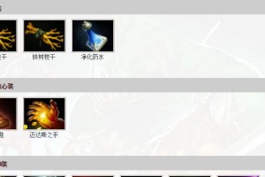 DOTA2沉默出装攻略（-沉默技能/装备选择/游戏节奏）