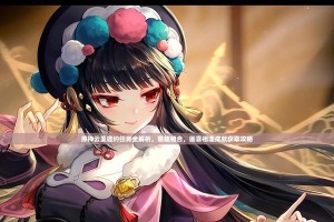 原神角色获取教程攻略（原神角色获取攻略，轻松解锁你所需的角色！）