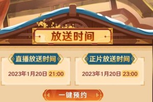 原神春节兑换码2023最新一览！（领取最新福利，尽享游戏乐趣！）
