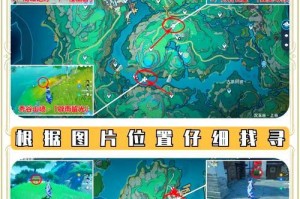 《原神星宝箱攻略》（解锁奇妙宝藏，畅享冒险之旅）