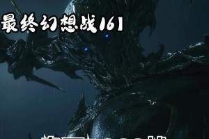 野外冲击战奥丁出装攻略（以攻速和爆发为核心，解析奥丁的最佳装备选择）