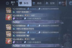 第五人格2023演绎之星投票活动（挑战全球舞台，决出最具天赋的演绎者）