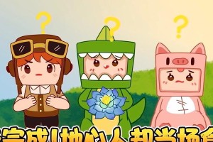 征服地心人（掌握关键技巧，击败地心敌人！）
