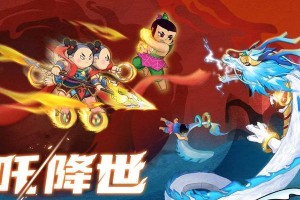 探秘中世纪降妖游戏攻略的奥秘（深入解读中世纪降妖游戏攻略，助你战胜妖魔鬼怪）