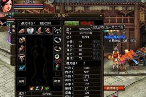 《御剑骑士超级技能加点攻略》（打造最强剑士！技能加点策略大揭秘）