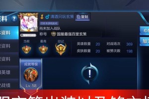 玄策新赛季教程（打造最强玄策，赢得新赛季的胜利！）