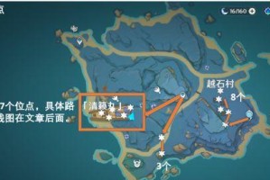 《原神》圣遗物调查点狗粮快速收集路线一览（探索大陆，收集狗粮不误！）