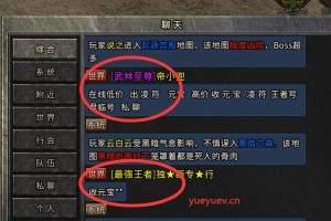 冰雪复古合击技能加点攻略（打造最强角色，解读冰雪复古合击技能加点策略）