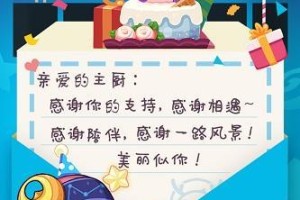 江湖羽十六，不容错过的培养对象（以爆炒江湖羽十六值得培养吗？）