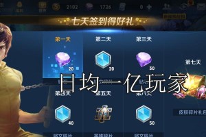 《王者荣耀原神起飞攻略》（原神玩家如何快速适应王者荣耀的游戏风格）