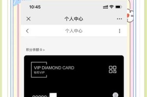 海南免税店攻略游戏指南（探索海南免税店，尽情畅玩购物乐趣）