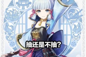 原神攻略（探索璃月，发掘花朵的秘密）