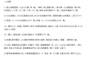 记忆技能升级攻略（有效记忆技巧帮助你提高学习和生活效率）