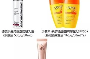 《护肤小手册游戏攻略》—打造完美肌肤的秘密指南（从游戏中学习正确护肤方法，让你的肌肤焕发光彩）