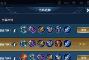钟艳铭文出装攻略（钟艳铭文选择与战斗技巧）