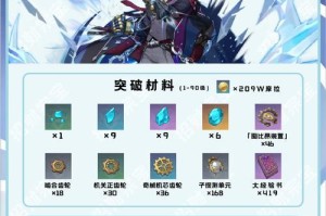 原神攻略手册升级（探索更多精彩，解锁无限可能）