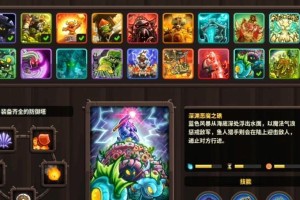 高塔之战塔防游戏攻略——保护你的领地！（学会策略，击败敌人，成为塔防大师！）
