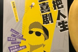 恋恋的烦恼（探寻情感的迷宫与成长的真谛）