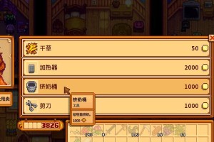 《星露谷物语手游新手必看！几大错误千万不能犯》（掌握这些关键，让你在星露谷大冒险中游刃有余）