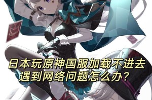 原神攻略（从零开始探索原神的秘密世界，成为真正的旅行家！）