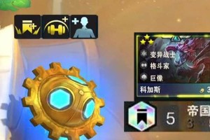 帝国虫子出装攻略（帝国虫子的核心装备和技巧，助你成为无敌虫王！）