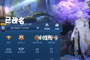 游戏开黑前期攻略（掌握关键技巧，一起征战战场吧！）