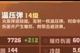 《王国技能囚笼宝石选择攻略》（如何选择合适的囚笼宝石提升技能效果）