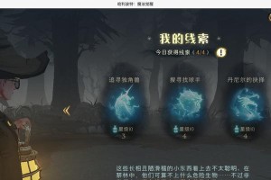 掌握技巧，成为魔法觉醒决斗家大师（哈利波特魔法觉醒决斗家训练赛攻略，打通技能卡点）