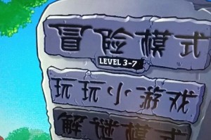 全面攻略（掌握关键技巧，成为生存游戏的王者！）