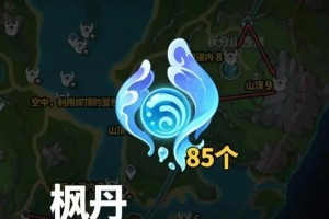 《原神神瞳收集攻略》（如何分配和优化收集策略，快速解锁隐藏宝藏？）