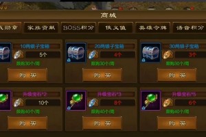 《征途战士技能搭配攻略大揭秘》（打造最强战士，掌握技能搭配的终极秘籍）