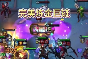 联盟炼金符文出装攻略（打造最强炼金师！符文出装一网打尽）