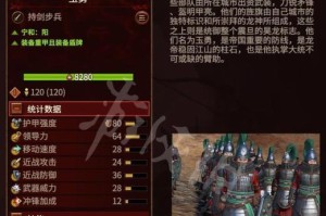 战争传说技能图鉴攻略（一起来了解战争传说中的强力技能及应用方法吧！）