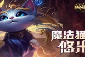 《刀塔循环圈英雄出装攻略大揭秘！》（刀塔循环圈出装攻略一网打尽，助你登顶最强王者！）