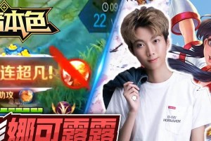 《峡谷孤影出装顺序攻略视频》（一探孤影之道，全面提升你的游戏实力）