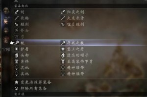 《八方旅人攻略技能点，助你成为顶尖冒险者！》（技能点分配策略、搭配推荐与进阶思路一应俱全）