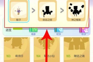 掌握神武技能解锁的关键技巧（打造卓越武者，解锁技能无往不利）