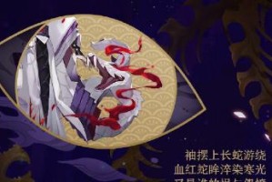 《阴阳师SP大蛇上线时间公布，玩家期待已久！》（封印大蛇的机会即将到来，上海菜鸟网络透露上线时间）