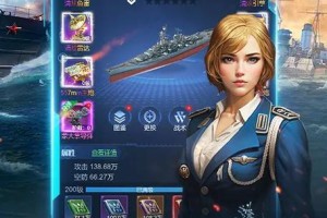 《攻略大师！打造你的军事策略游戏王者之路》（掌握这些攻略技巧，让你在军事策略游戏中稳稳领先！）