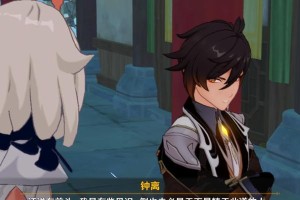 原神钟离传说攻略（钟离技能解析、打法攻略、装备推荐一网打尽！）