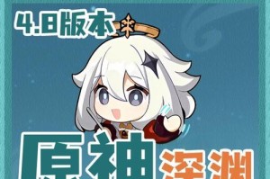 原神攻略3.5新深渊（从新地图到强力敌人，一一解密新深渊）