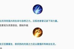 完美攻略（瑶打野出装攻略，解析最佳装备搭配，助你稳定爆发！）