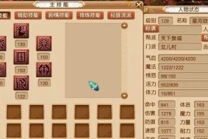 龙宫技能搭配攻略（探索龙宫技能的秘密，解锁无限战斗潜力）